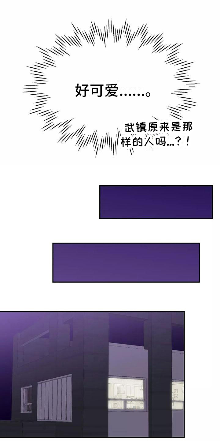 《交往的前提》漫画最新章节第13章：醉话免费下拉式在线观看章节第【27】张图片