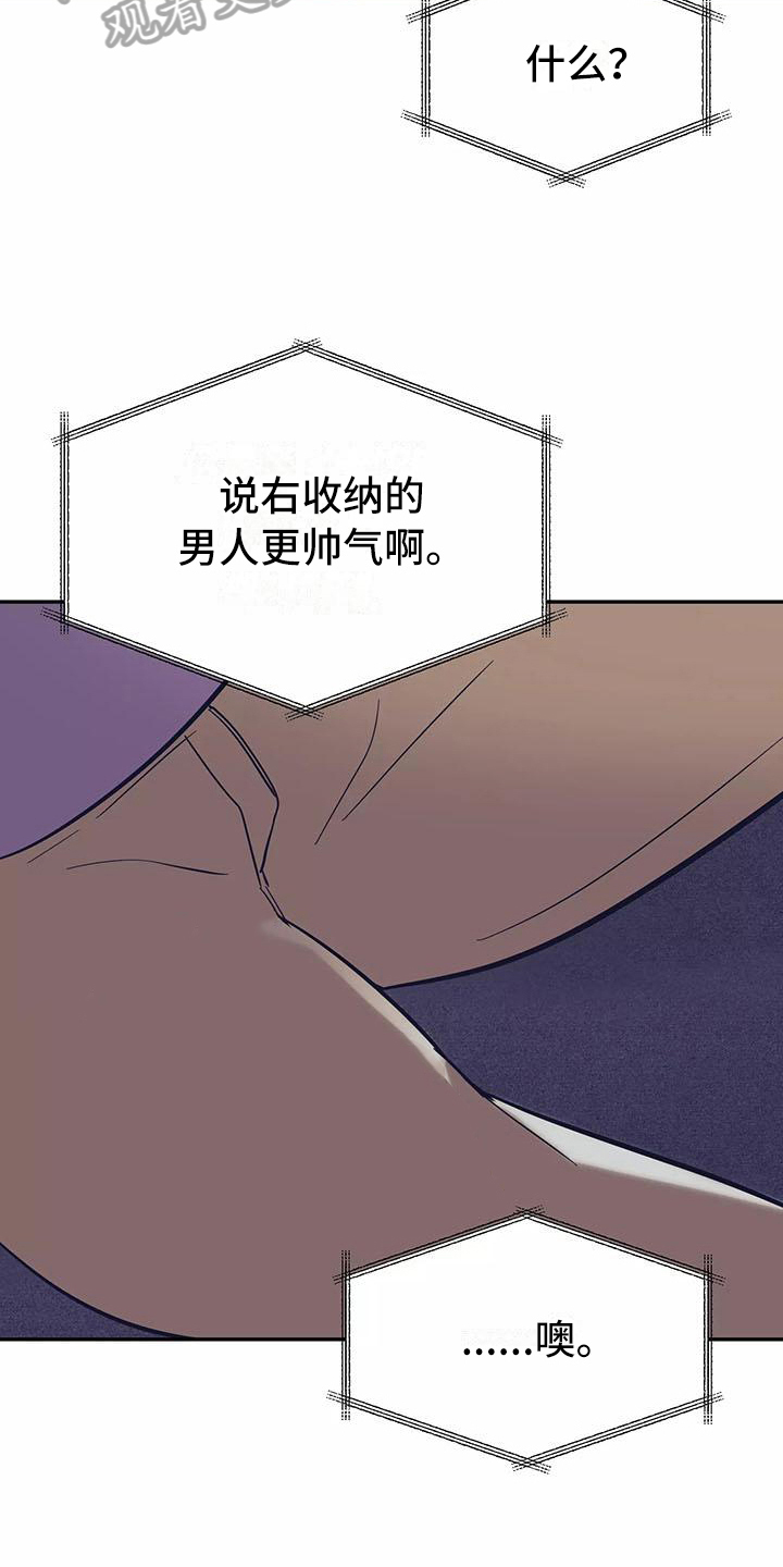 《交往的前提》漫画最新章节第16章：看电影免费下拉式在线观看章节第【10】张图片