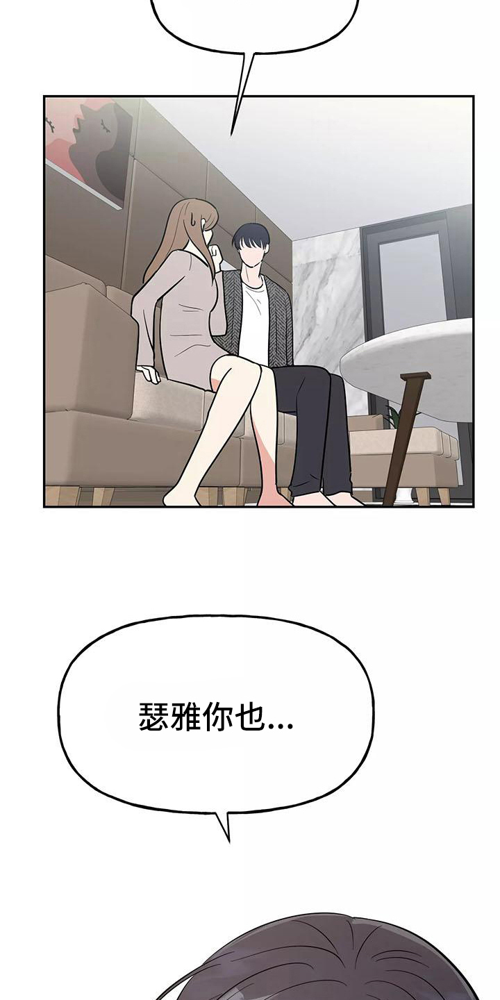 《交往的前提》漫画最新章节第16章：看电影免费下拉式在线观看章节第【6】张图片