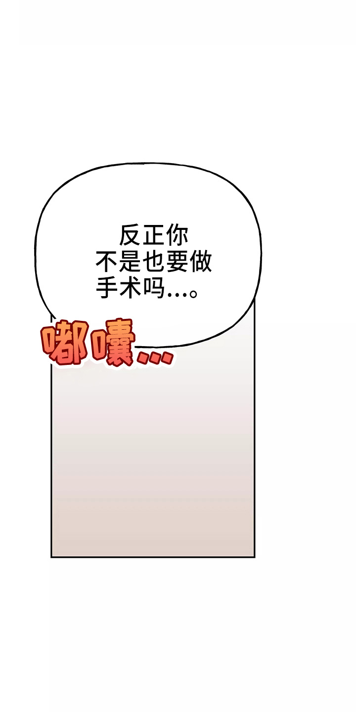 《交往的前提》漫画最新章节第32章：去卧室免费下拉式在线观看章节第【6】张图片