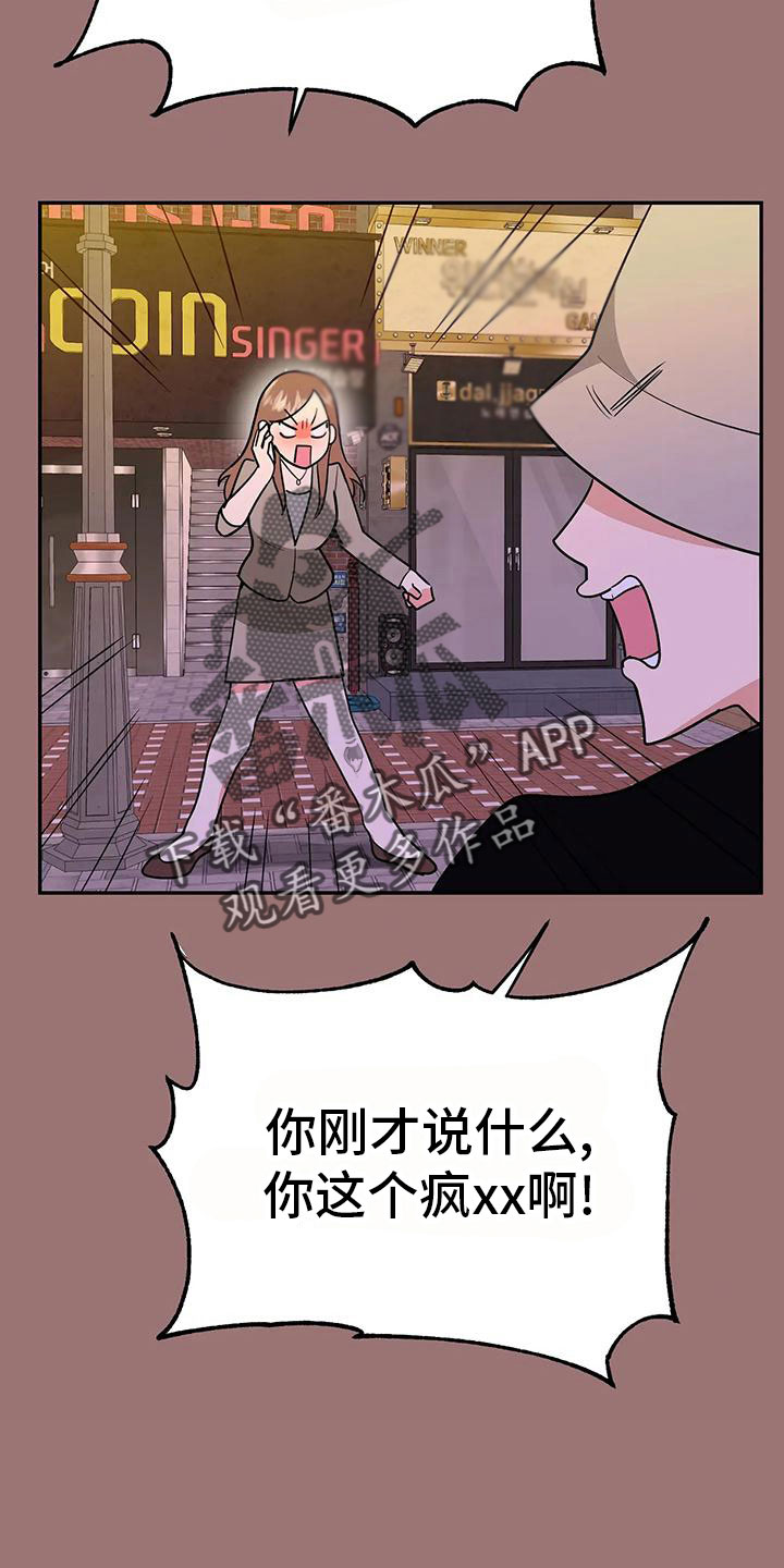 《交往的前提》漫画最新章节第50章：【第二季】瑟雅的优点免费下拉式在线观看章节第【39】张图片