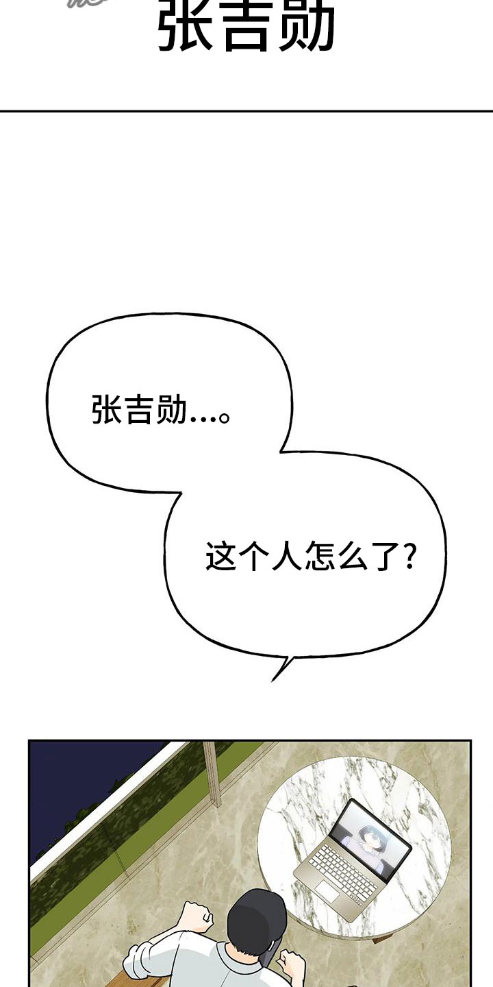 《交往的前提》漫画最新章节第50章：【第二季】瑟雅的优点免费下拉式在线观看章节第【18】张图片