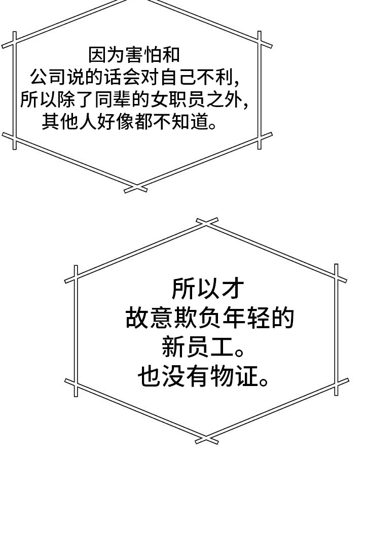 《交往的前提》漫画最新章节第50章：【第二季】瑟雅的优点免费下拉式在线观看章节第【14】张图片