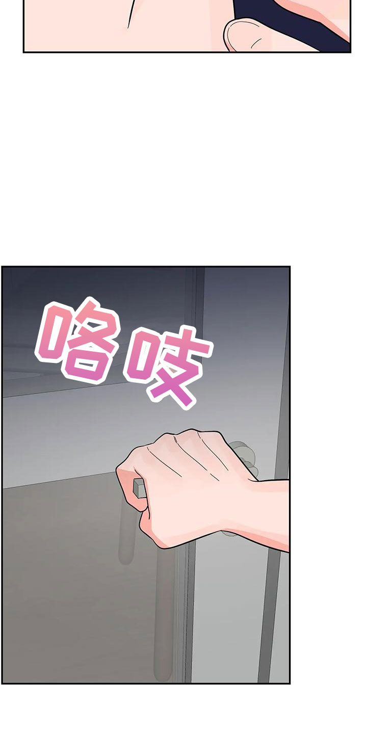 《交往的前提》漫画最新章节第50章：【第二季】瑟雅的优点免费下拉式在线观看章节第【5】张图片