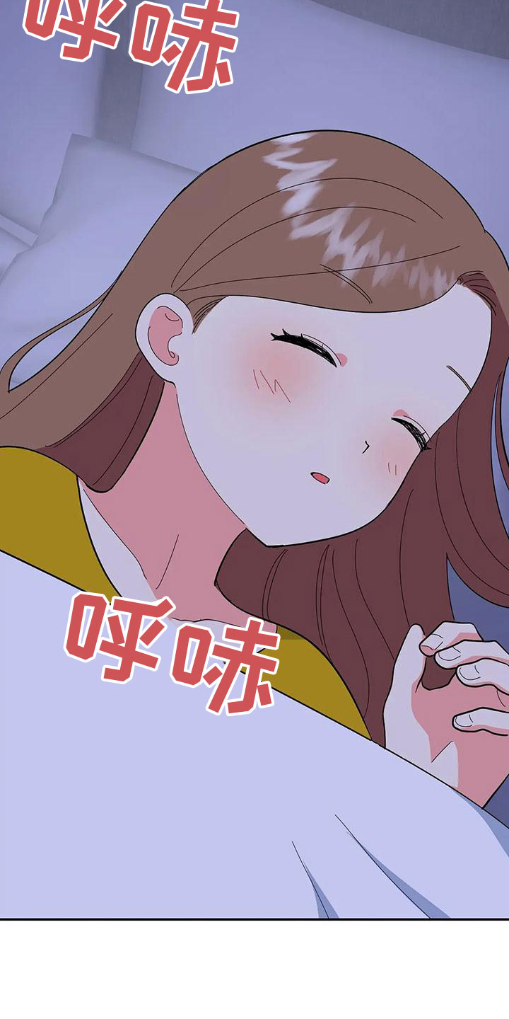 《交往的前提》漫画最新章节第50章：【第二季】瑟雅的优点免费下拉式在线观看章节第【3】张图片