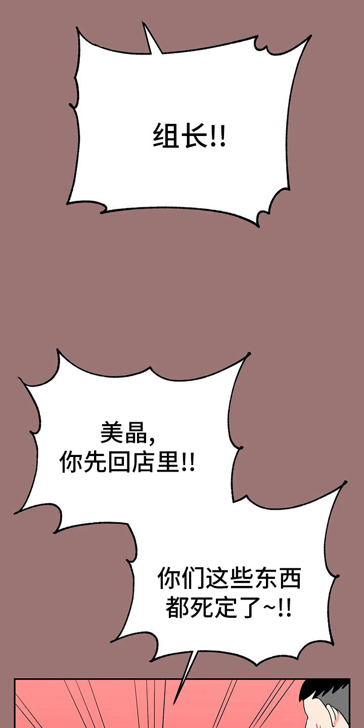 《交往的前提》漫画最新章节第50章：【第二季】瑟雅的优点免费下拉式在线观看章节第【36】张图片