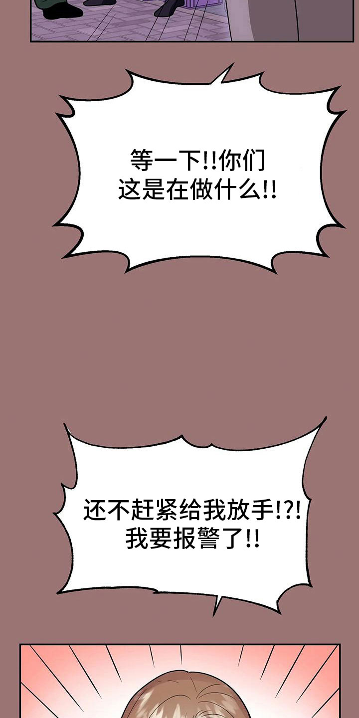 《交往的前提》漫画最新章节第50章：【第二季】瑟雅的优点免费下拉式在线观看章节第【42】张图片