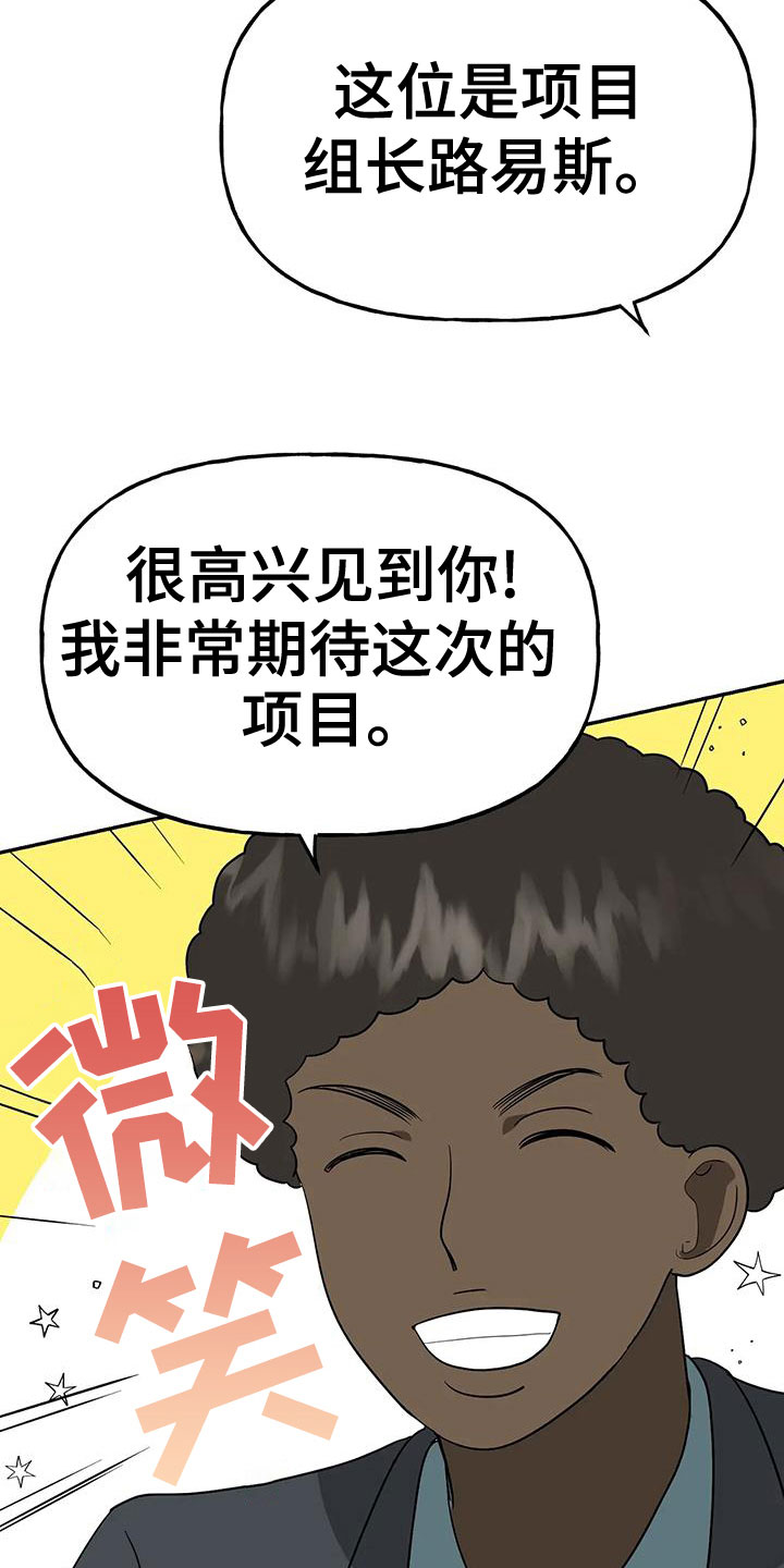 《交往的前提》漫画最新章节第51章：【第二季】戒指呢免费下拉式在线观看章节第【11】张图片