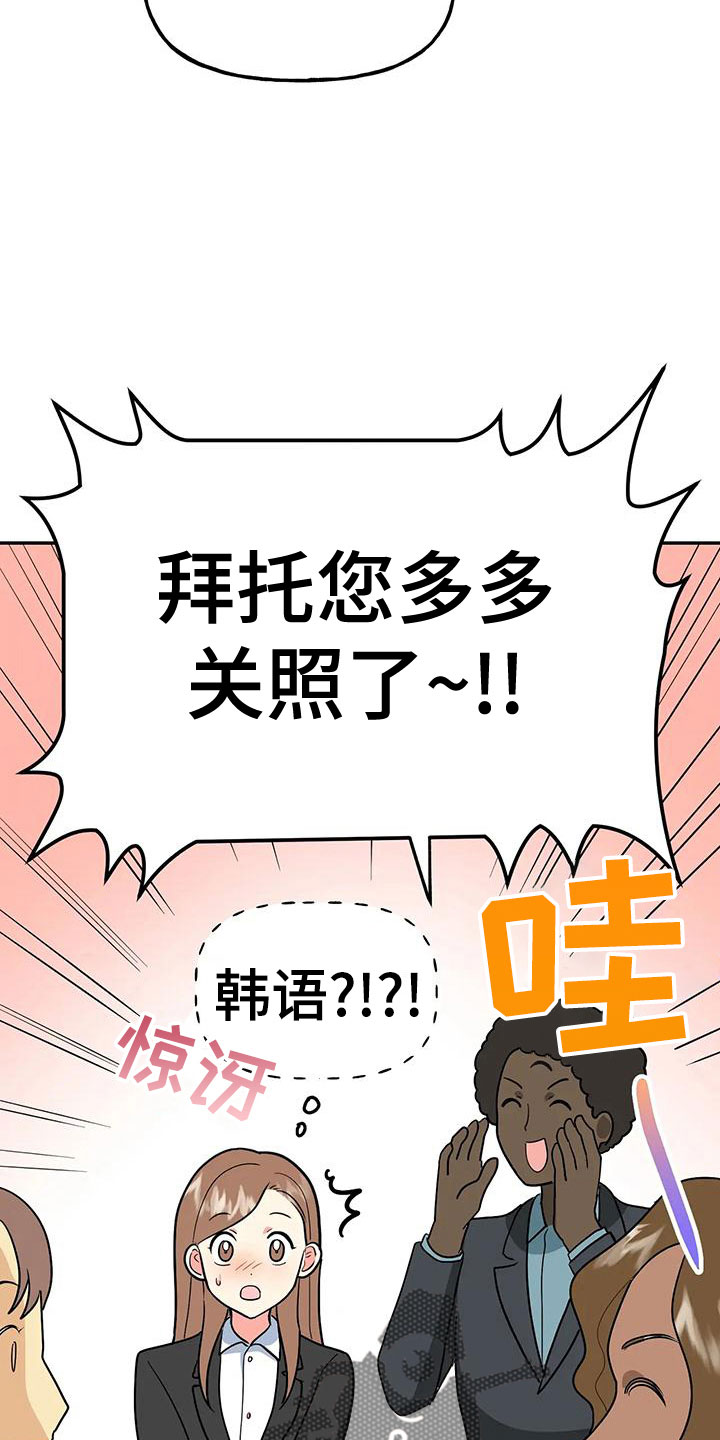 《交往的前提》漫画最新章节第51章：【第二季】戒指呢免费下拉式在线观看章节第【4】张图片