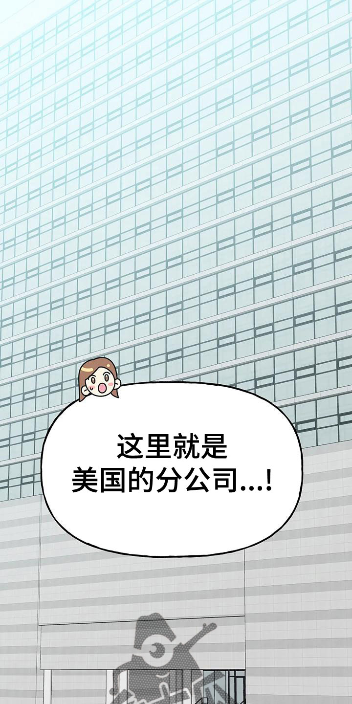 《交往的前提》漫画最新章节第51章：【第二季】戒指呢免费下拉式在线观看章节第【37】张图片