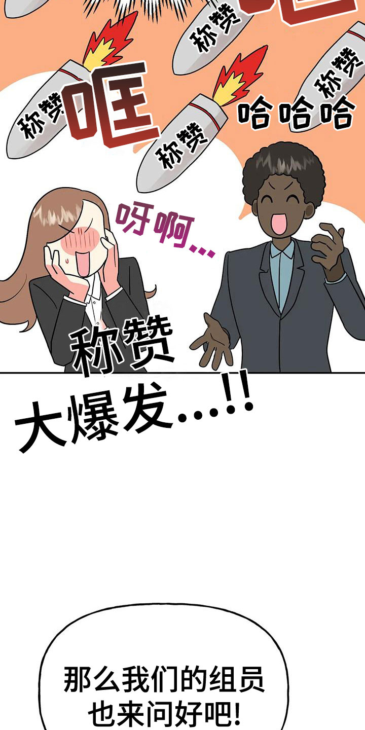 《交往的前提》漫画最新章节第51章：【第二季】戒指呢免费下拉式在线观看章节第【6】张图片