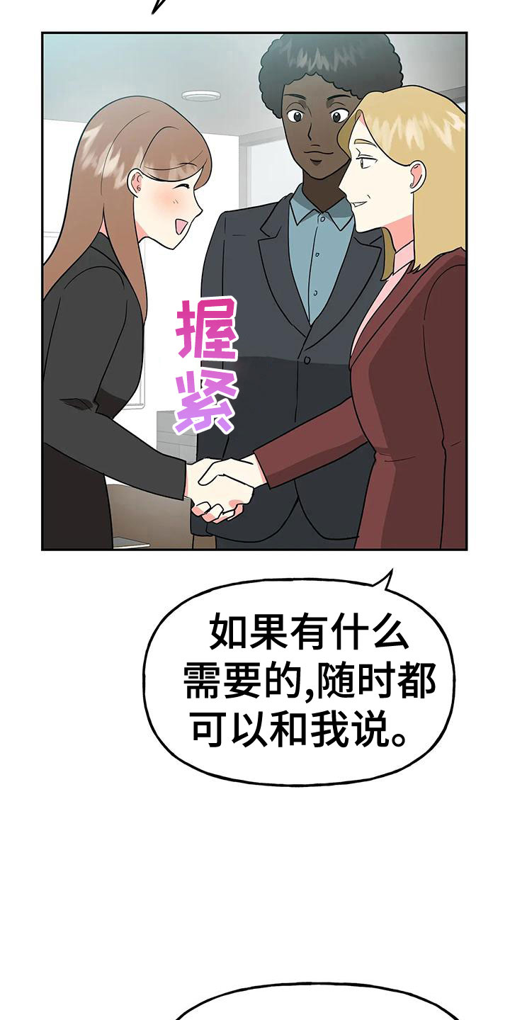 《交往的前提》漫画最新章节第51章：【第二季】戒指呢免费下拉式在线观看章节第【12】张图片