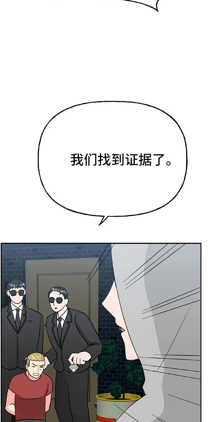 《交往的前提》漫画最新章节第54章：【第二季】我的唯一免费下拉式在线观看章节第【42】张图片