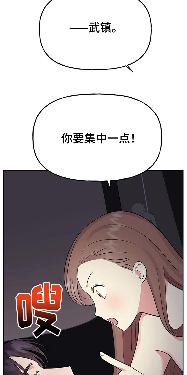 《交往的前提》漫画最新章节第56章：【第二季】轮到我了免费下拉式在线观看章节第【5】张图片