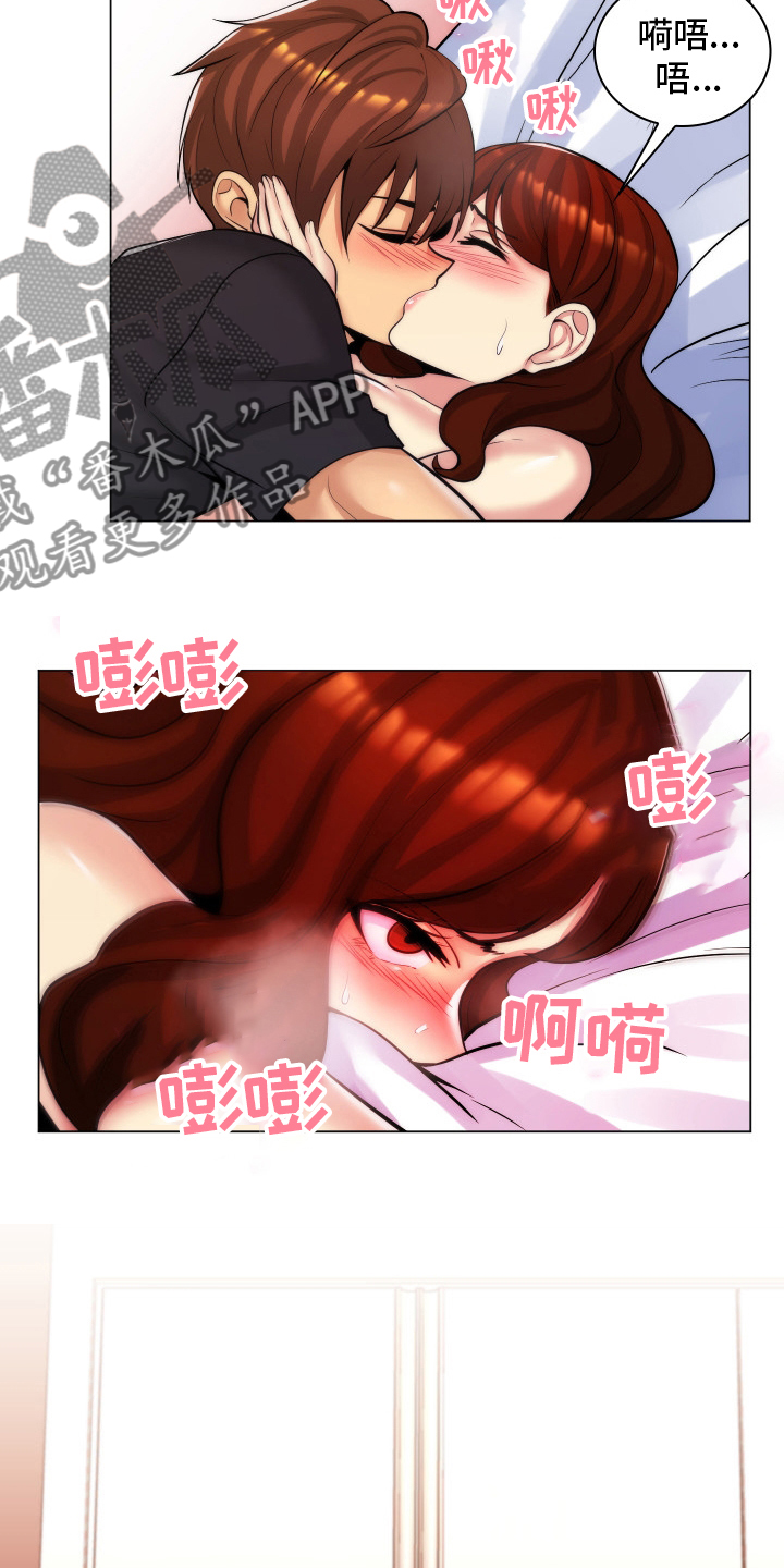 《朴成勋的抉择》漫画最新章节第46章：公寓免费下拉式在线观看章节第【6】张图片