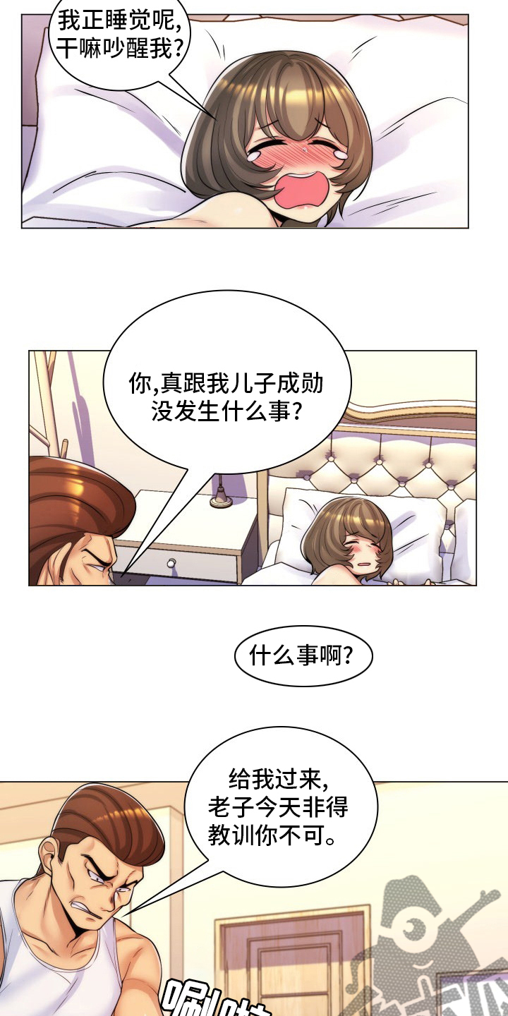 《朴成勋的抉择》漫画最新章节第50章：开个玩笑免费下拉式在线观看章节第【7】张图片