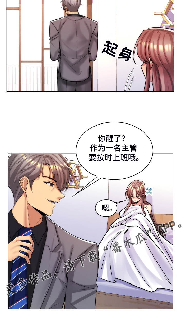 《朴成勋的抉择》漫画最新章节第63章：翘首以待的男人免费下拉式在线观看章节第【1】张图片