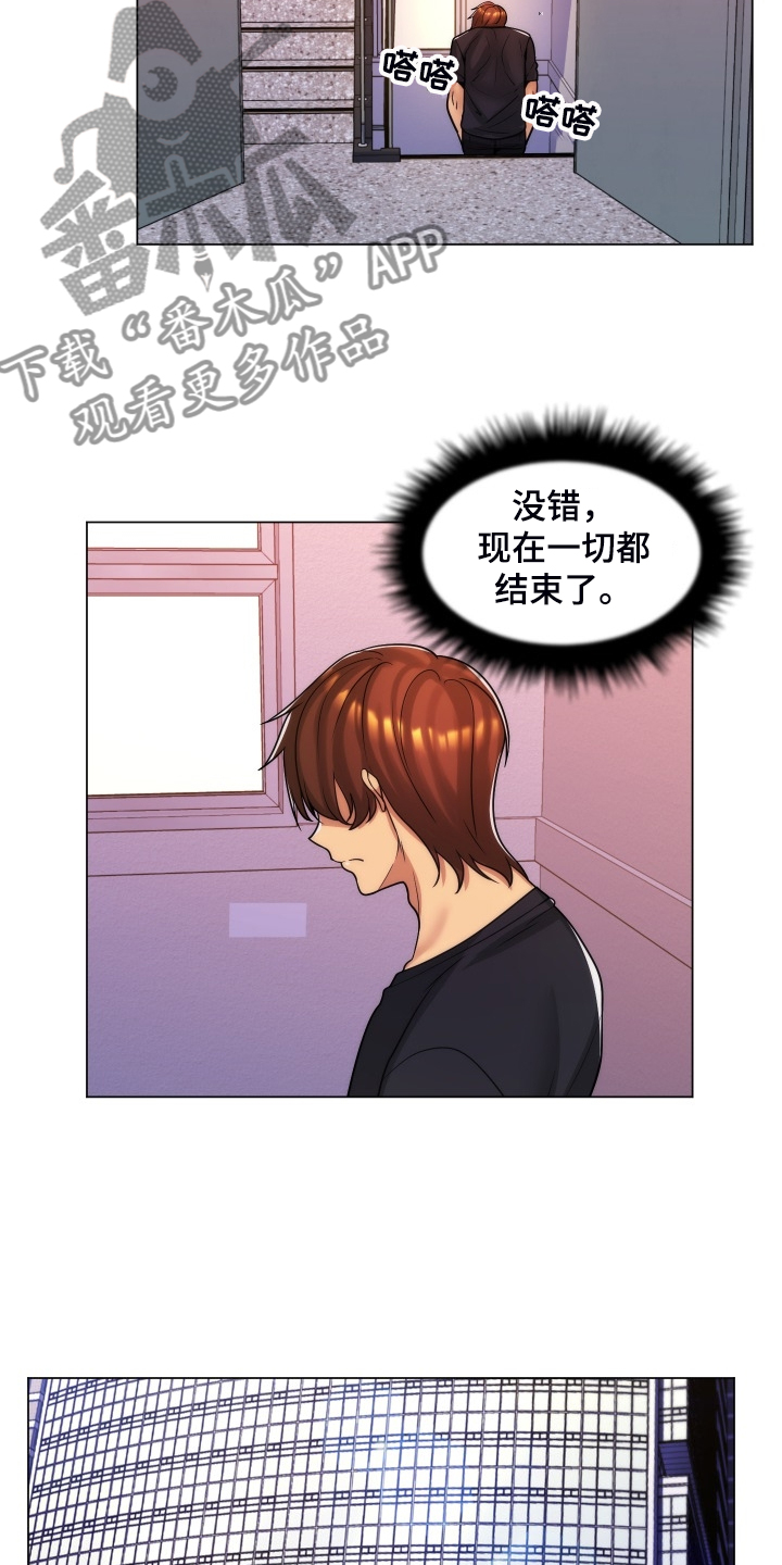 《朴成勋的抉择》漫画最新章节第66章：打算结婚免费下拉式在线观看章节第【26】张图片