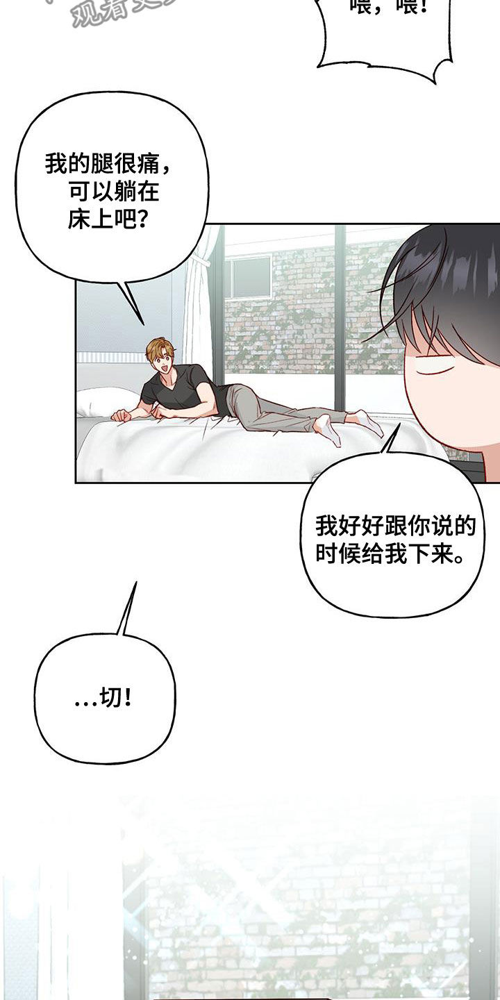 《兜帽陷阱》漫画最新章节第41章：一定要得到免费下拉式在线观看章节第【10】张图片