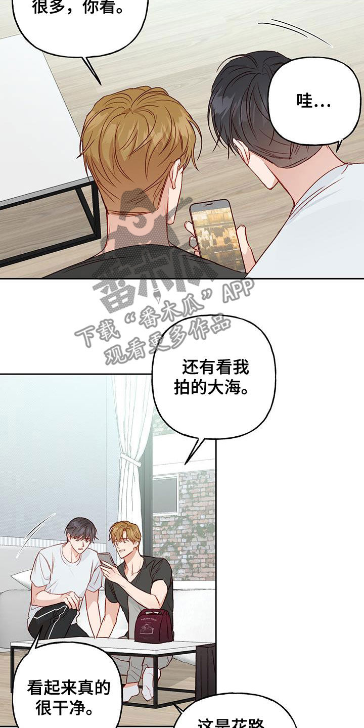 《兜帽陷阱》漫画最新章节第41章：一定要得到免费下拉式在线观看章节第【8】张图片