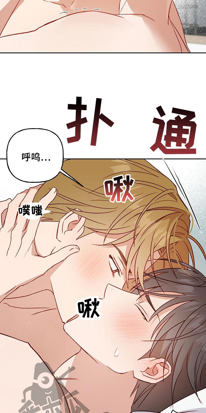 《兜帽陷阱》漫画最新章节第57章：准备好哦免费下拉式在线观看章节第【10】张图片