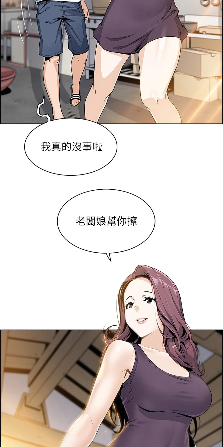 《被迫返乡记》漫画最新章节第1章：老板娘免费下拉式在线观看章节第【9】张图片