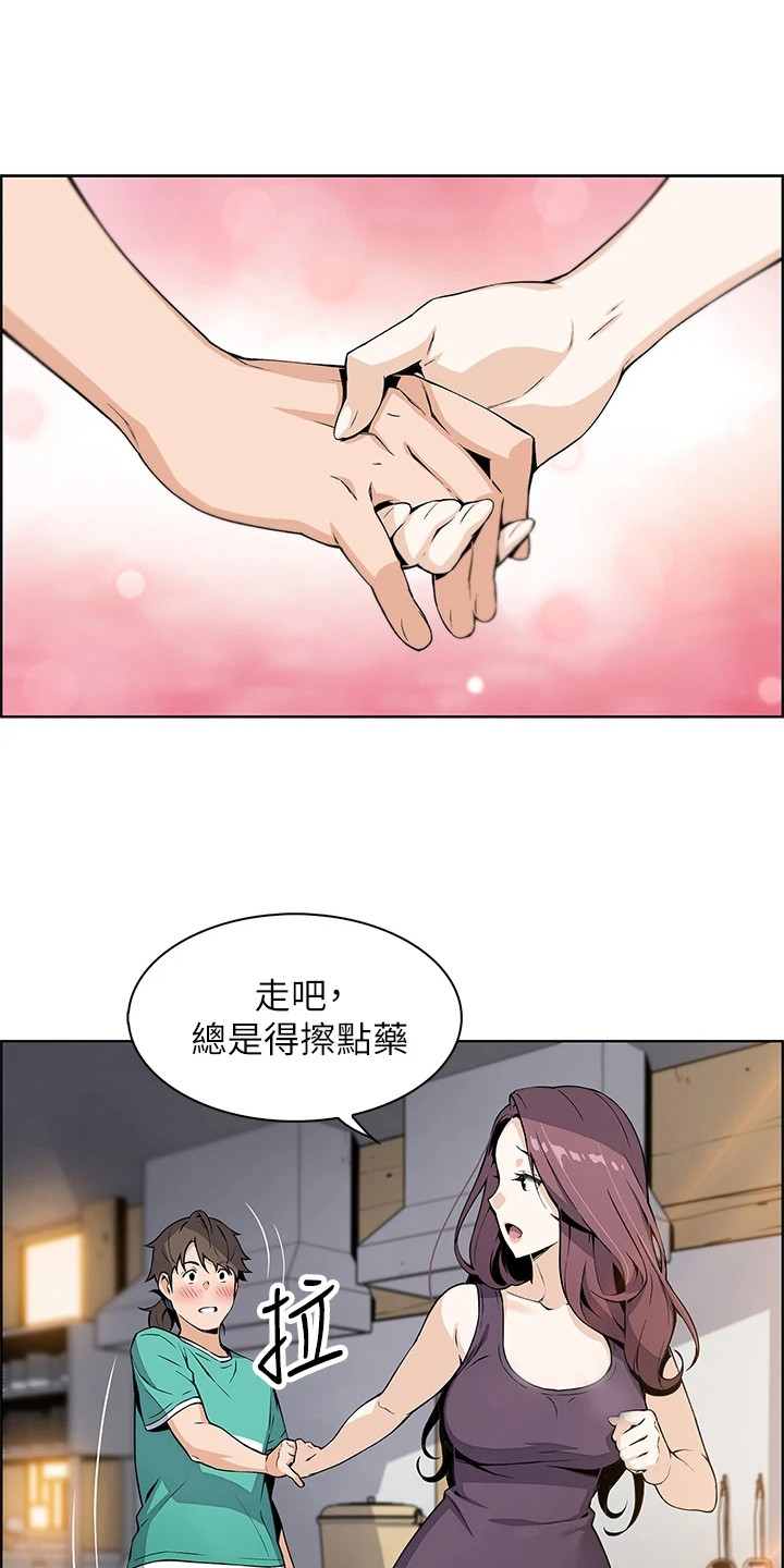 《被迫返乡记》漫画最新章节第1章：老板娘免费下拉式在线观看章节第【10】张图片