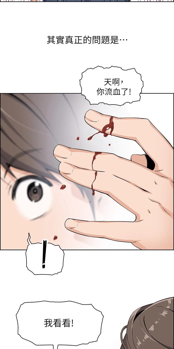 《被迫返乡记》漫画最新章节第1章：老板娘免费下拉式在线观看章节第【14】张图片