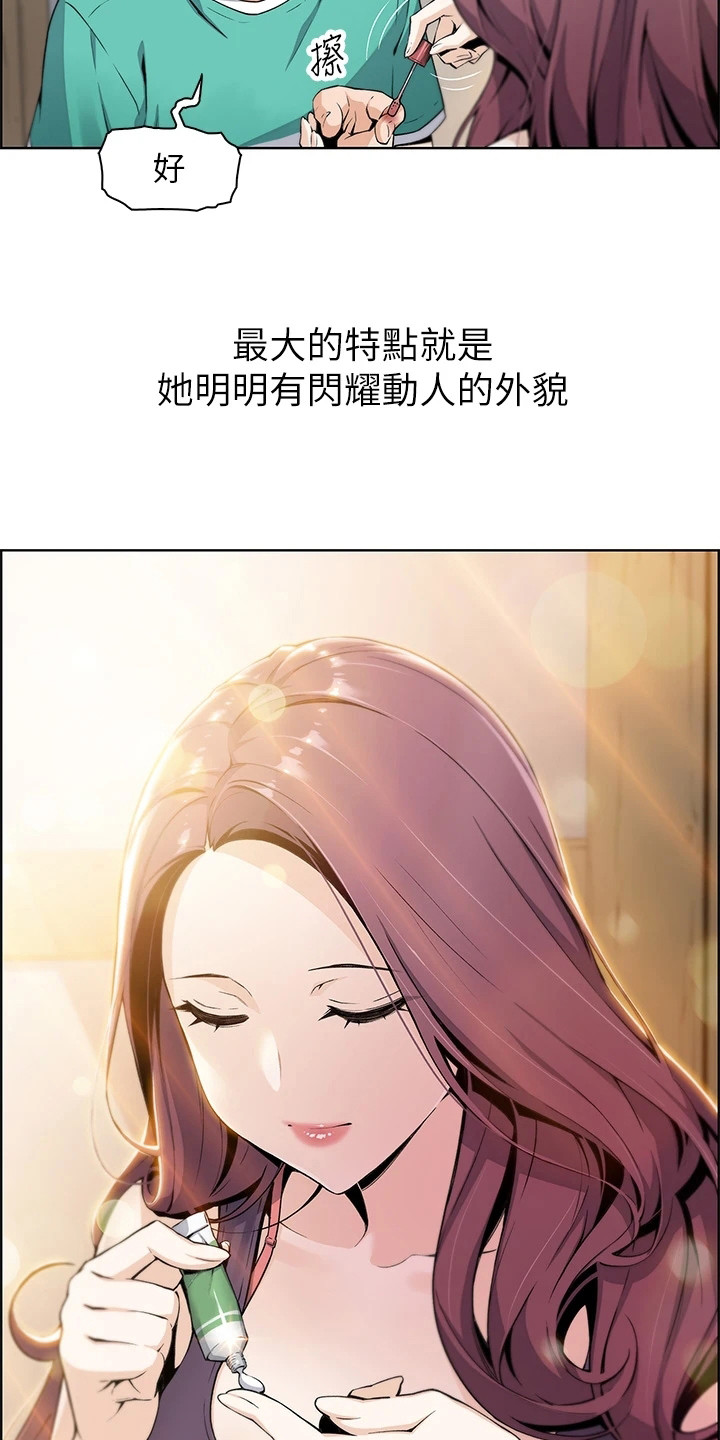 《被迫返乡记》漫画最新章节第1章：老板娘免费下拉式在线观看章节第【5】张图片