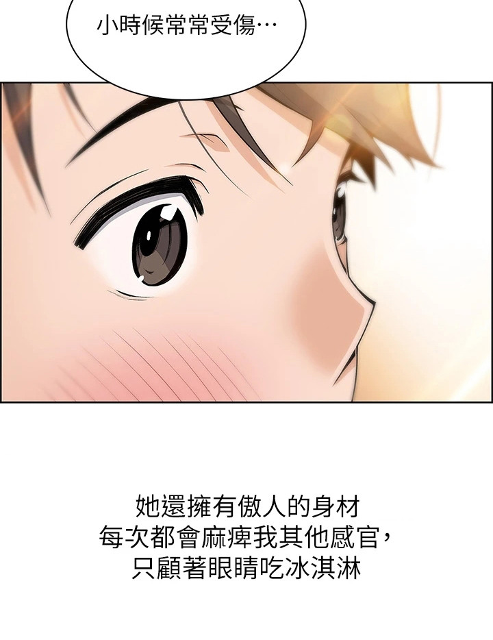 《被迫返乡记》漫画最新章节第1章：老板娘免费下拉式在线观看章节第【1】张图片