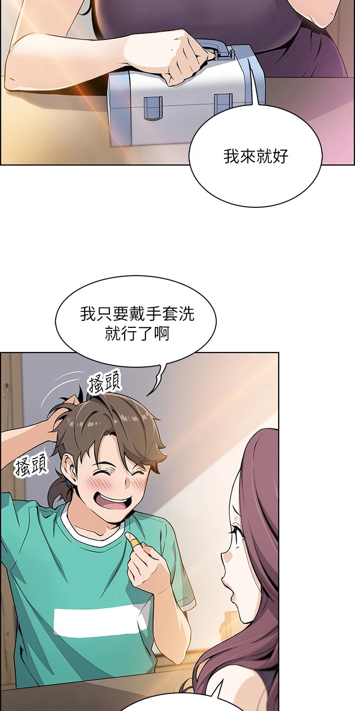 《被迫返乡记》漫画最新章节第2章：逐出家门免费下拉式在线观看章节第【16】张图片