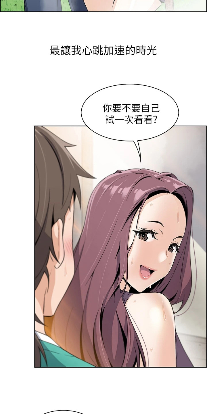 《被迫返乡记》漫画最新章节第3章：做豆腐免费下拉式在线观看章节第【11】张图片