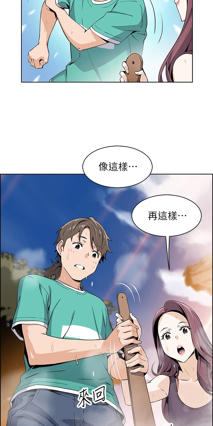 《被迫返乡记》漫画最新章节第3章：做豆腐免费下拉式在线观看章节第【9】张图片