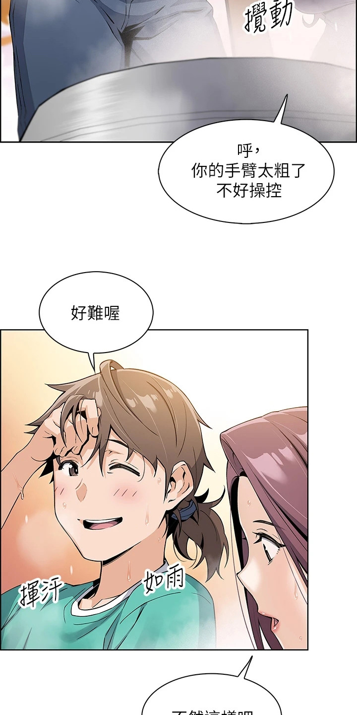 《被迫返乡记》漫画最新章节第3章：做豆腐免费下拉式在线观看章节第【8】张图片