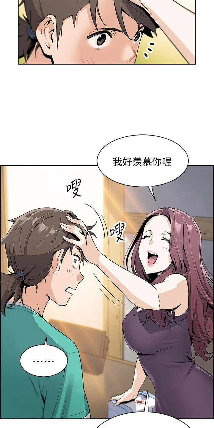 《被迫返乡记》漫画最新章节第3章：做豆腐免费下拉式在线观看章节第【22】张图片