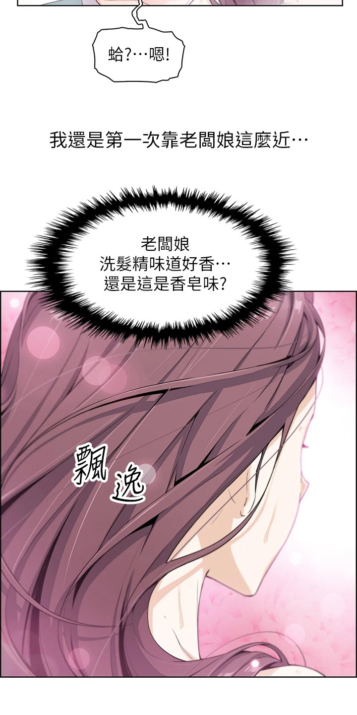 《被迫返乡记》漫画最新章节第3章：做豆腐免费下拉式在线观看章节第【4】张图片