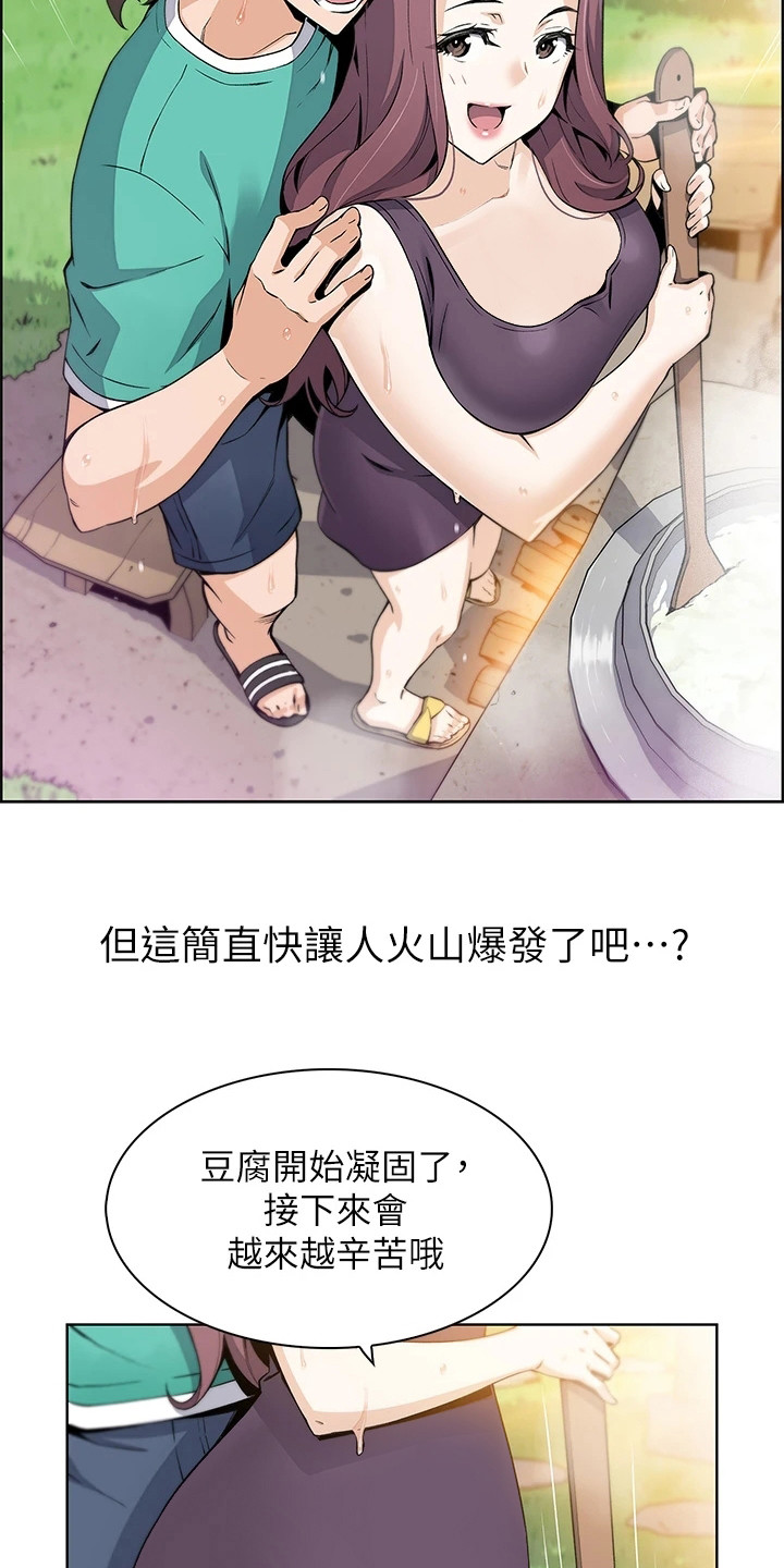 《被迫返乡记》漫画最新章节第3章：做豆腐免费下拉式在线观看章节第【6】张图片