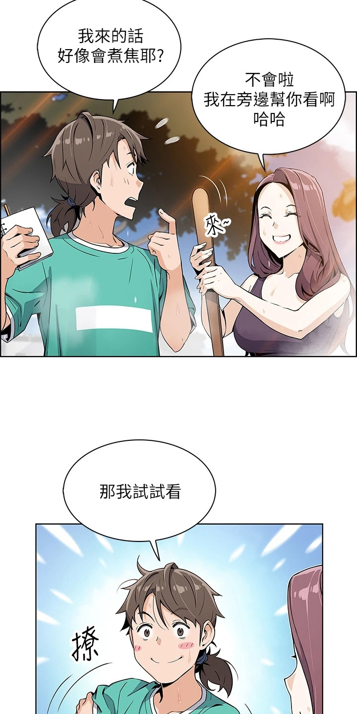 《被迫返乡记》漫画最新章节第3章：做豆腐免费下拉式在线观看章节第【10】张图片