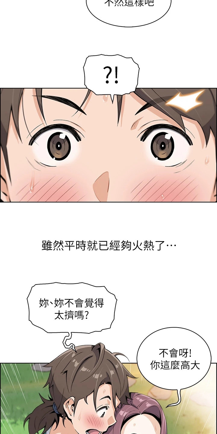 《被迫返乡记》漫画最新章节第3章：做豆腐免费下拉式在线观看章节第【7】张图片