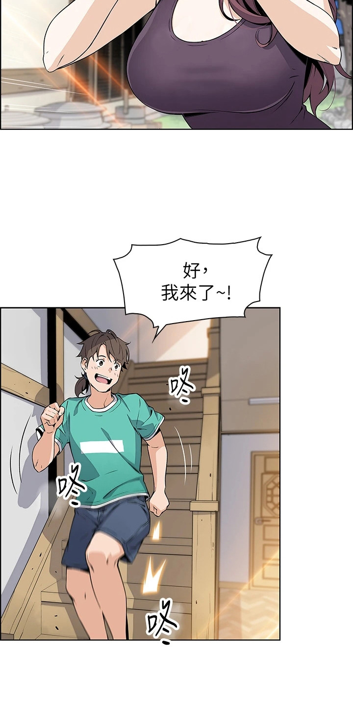 《被迫返乡记》漫画最新章节第3章：做豆腐免费下拉式在线观看章节第【17】张图片