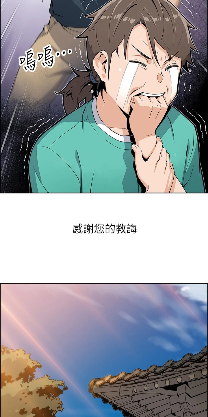 《被迫返乡记》漫画最新章节第3章：做豆腐免费下拉式在线观看章节第【19】张图片