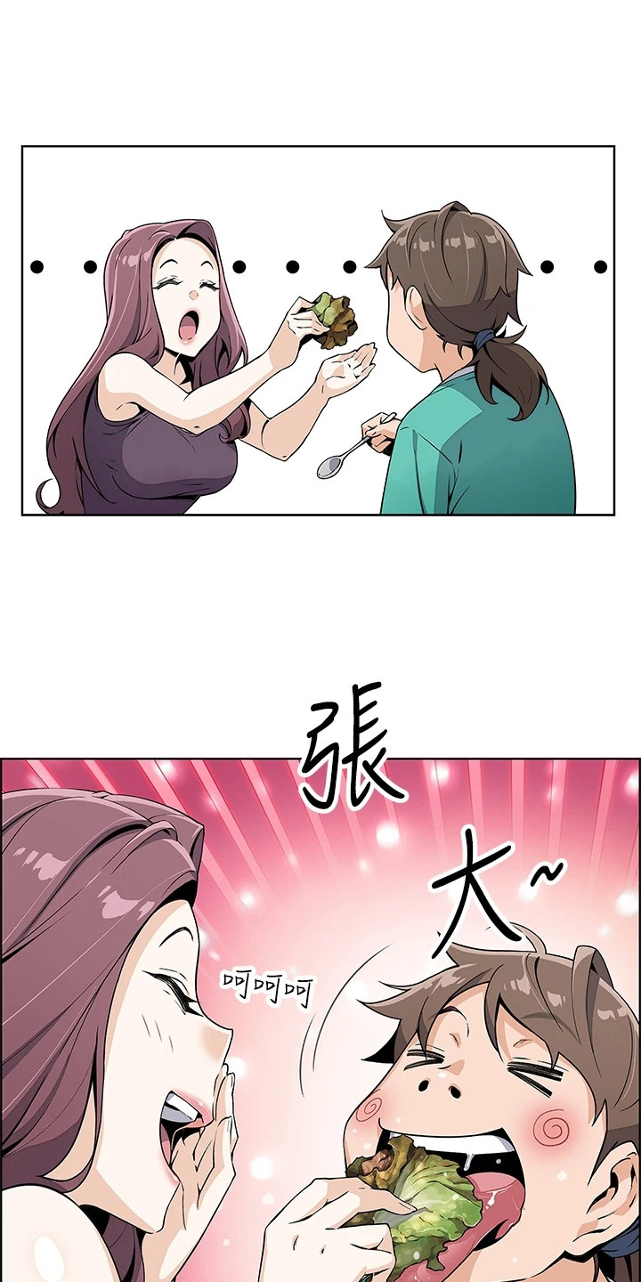 《被迫返乡记》漫画最新章节第4章：女儿们免费下拉式在线观看章节第【19】张图片