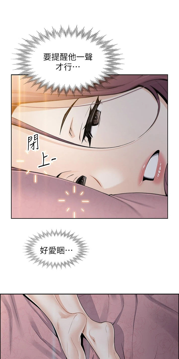 《被迫返乡记》漫画最新章节第4章：女儿们免费下拉式在线观看章节第【14】张图片