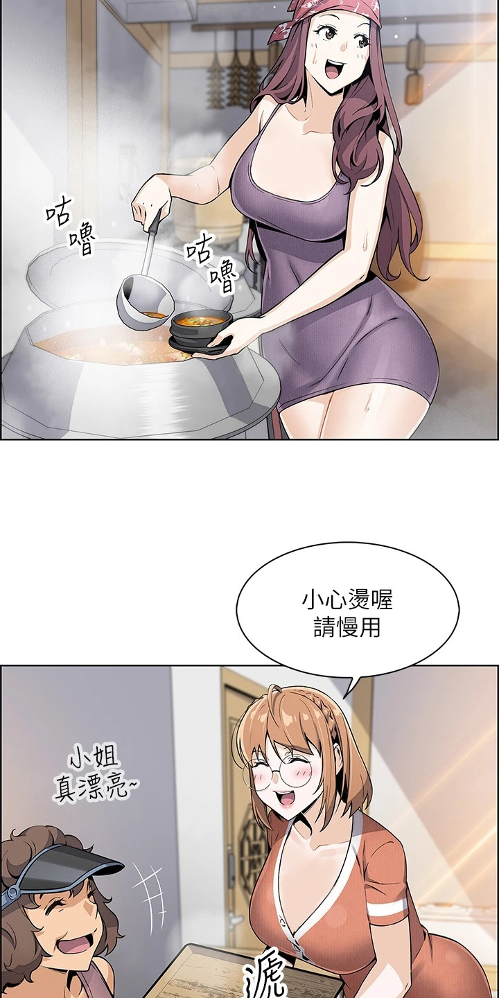 《被迫返乡记》漫画最新章节第6章：争论免费下拉式在线观看章节第【10】张图片