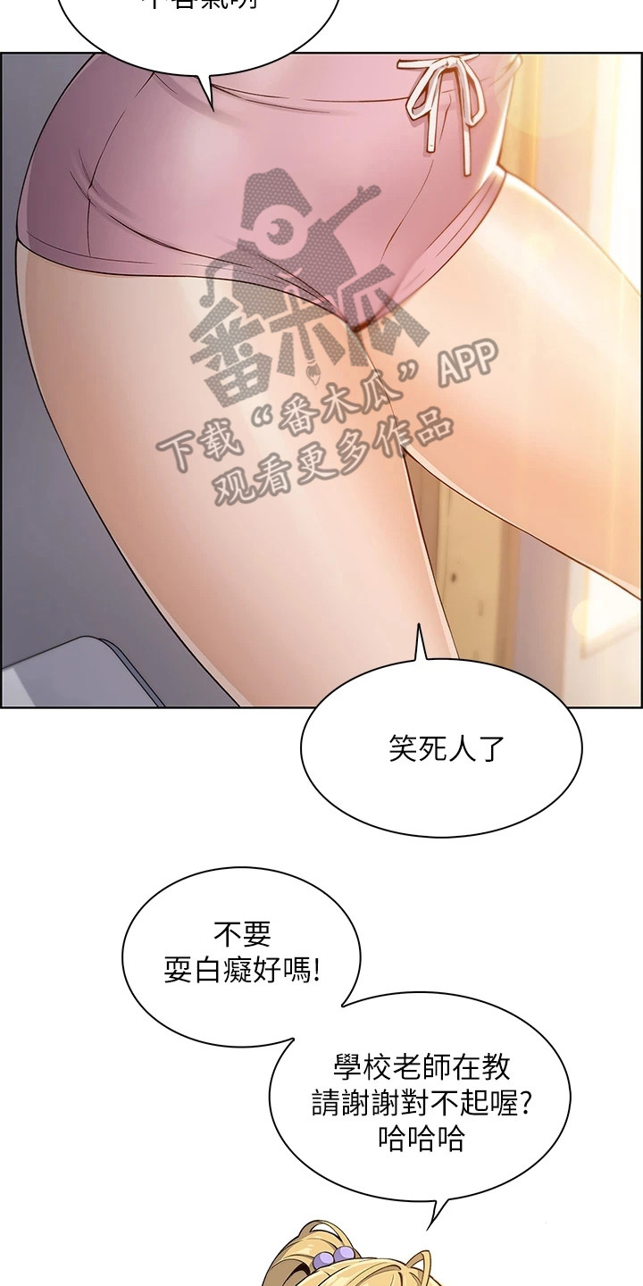 《被迫返乡记》漫画最新章节第9章：尴尬免费下拉式在线观看章节第【3】张图片