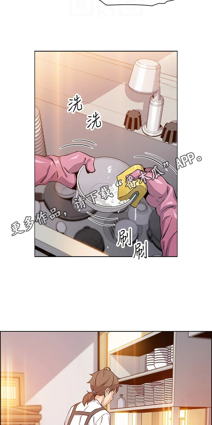 《被迫返乡记》漫画最新章节第9章：尴尬免费下拉式在线观看章节第【12】张图片