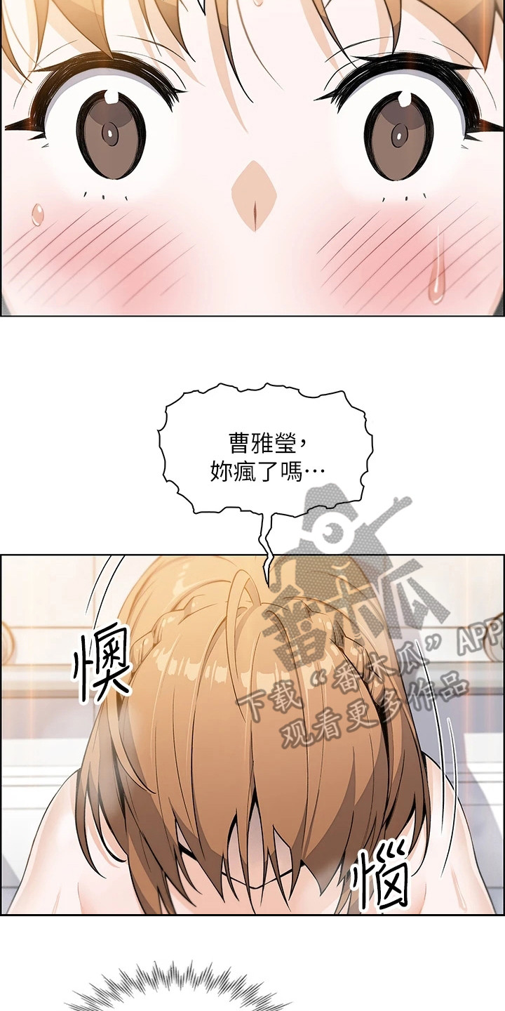 《被迫返乡记》漫画最新章节第10章：胡思乱想免费下拉式在线观看章节第【4】张图片