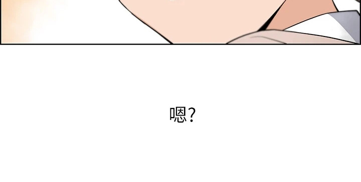 《被迫返乡记》漫画最新章节第13章：哭泣免费下拉式在线观看章节第【12】张图片