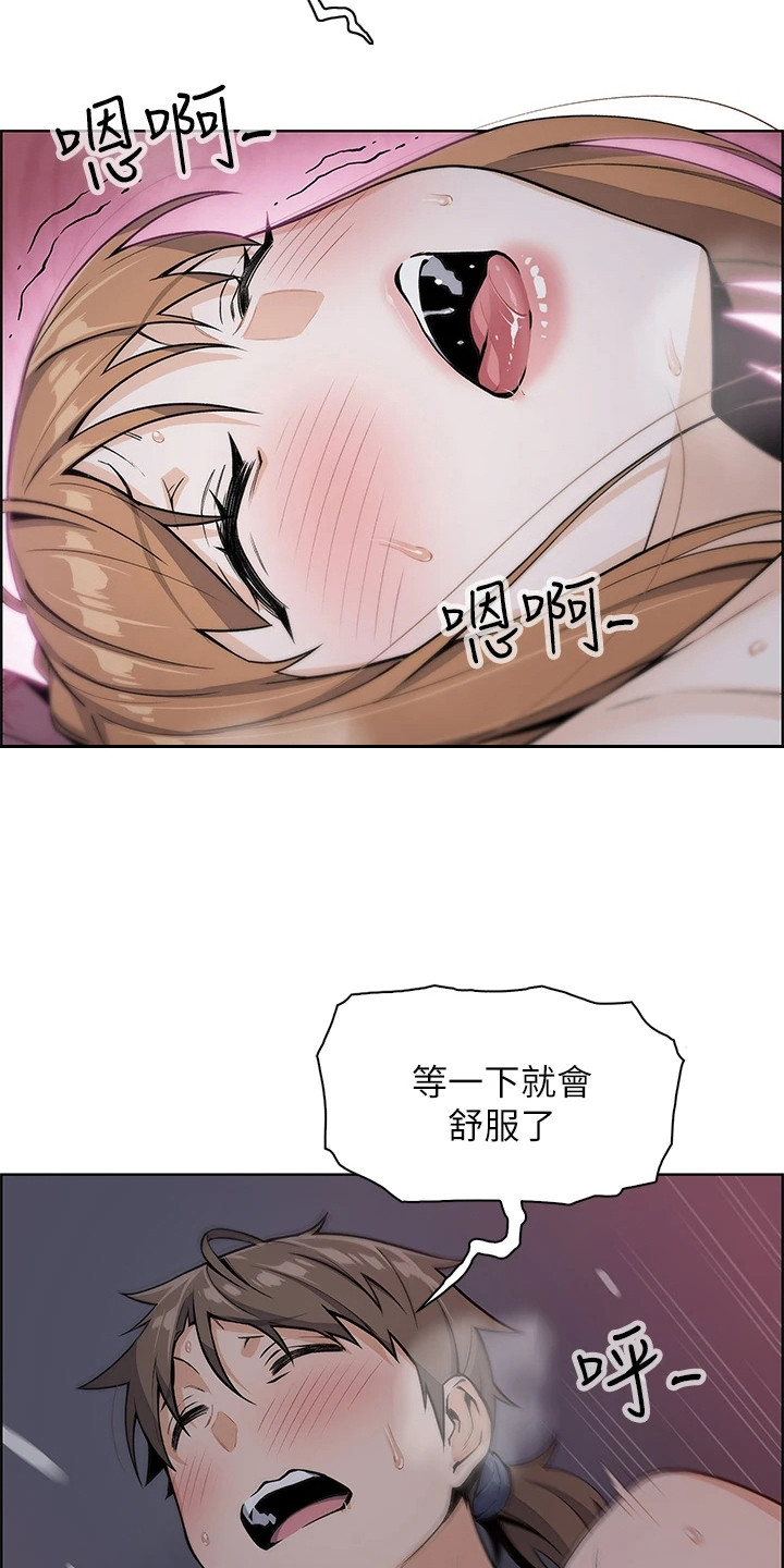 《被迫返乡记》漫画最新章节第17章：静一静免费下拉式在线观看章节第【7】张图片