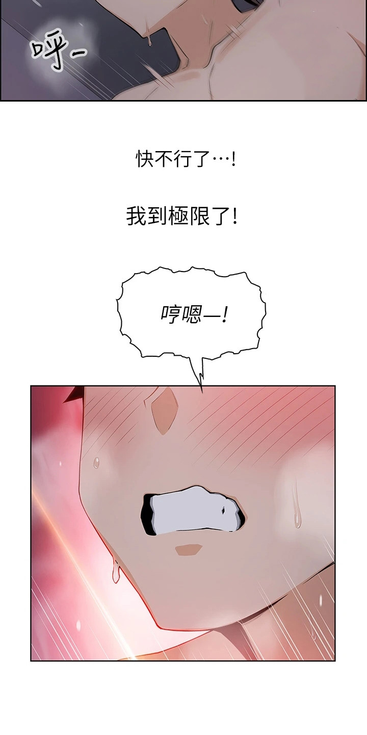 《被迫返乡记》漫画最新章节第17章：静一静免费下拉式在线观看章节第【6】张图片